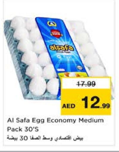 AL SAFA available at Nesto Hypermarket in UAE - Sharjah / Ajman