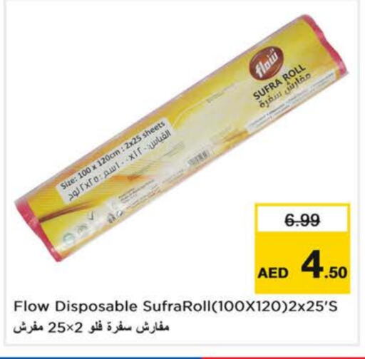 available at Last Chance  in UAE - Sharjah / Ajman