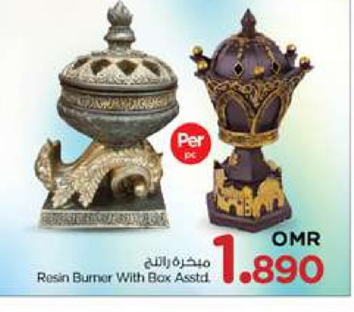 available at Nesto Hyper Market   in Oman - Muscat