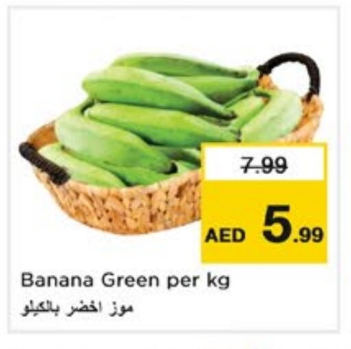 Banana available at نستو هايبرماركت in الإمارات العربية المتحدة , الامارات - الشارقة / عجمان