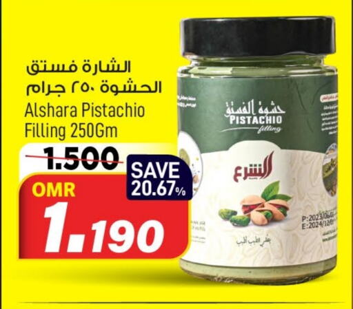 available at مارك & سايف in عُمان - مسقط‎