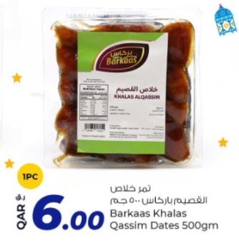 available at Rawabi Hypermarkets in Qatar - Al Wakra