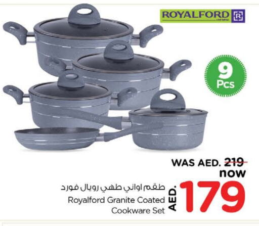 available at نستو هايبرماركت in الإمارات العربية المتحدة , الامارات - دبي