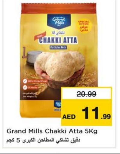 Wheat Flour available at Nesto Hypermarket in UAE - Dubai