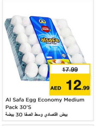 AL SAFA available at Nesto Hypermarket in UAE - Dubai