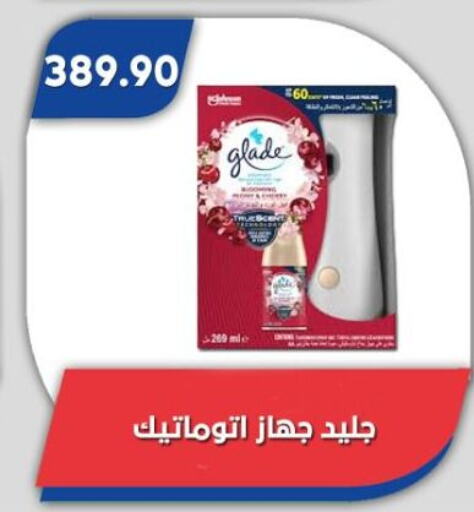 GLADE Air Freshner available at Bassem Market in Egypt - Cairo