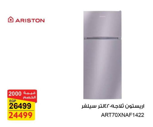 ARISTON Refrigerator available at Fathalla Market  in Egypt - Cairo