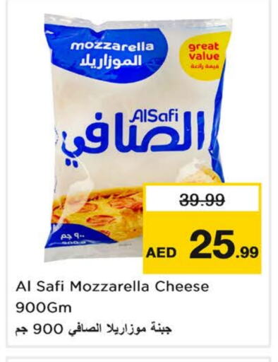 AL SAFI Mozzarella available at Nesto Hypermarket in UAE - Dubai