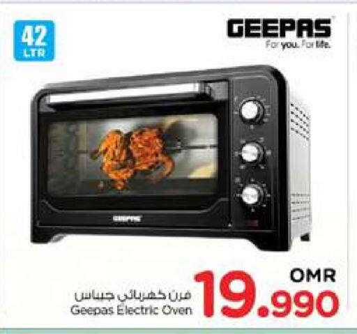 جيباس فرن الميكروويف available at نستو هايبر ماركت in عُمان - صُحار‎