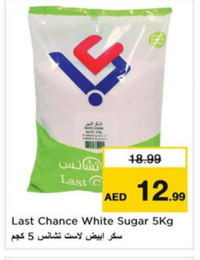 available at لاست تشانس in الإمارات العربية المتحدة , الامارات - الشارقة / عجمان