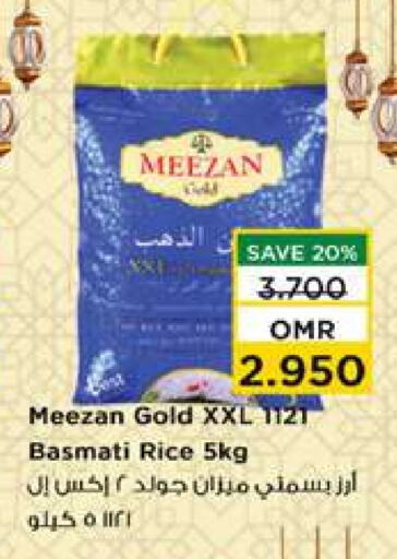 Basmati / Biryani Rice available at Nesto Hyper Market   in Oman - Muscat