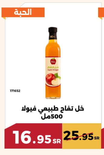 خل available at حدائق الفرات in مملكة العربية السعودية, السعودية, سعودية - مكة المكرمة