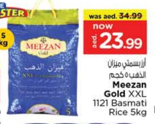 Basmati / Biryani Rice available at Nesto Hypermarket in UAE - Sharjah / Ajman