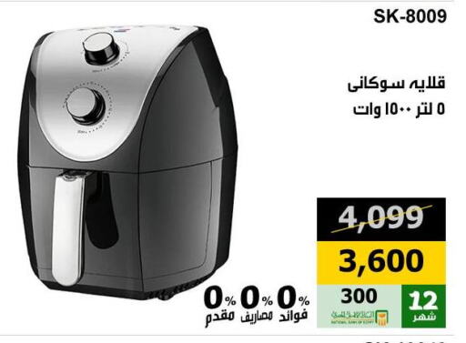 available at Hyper Techno in Egypt - Cairo