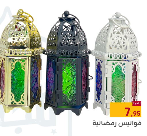 available at Family Discount in KSA, Saudi Arabia, Saudi - Dammam