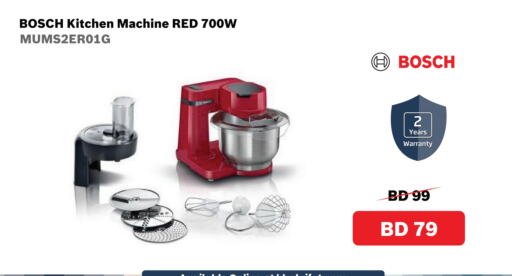 BOSCH Kitchen Machine available at KHALAiFAT Company W.L.L in Bahrain