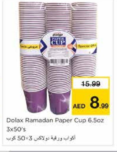 available at Nesto Hypermarket in UAE - Sharjah / Ajman