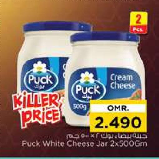 PUCK Cream Cheese available at Nesto Hyper Market   in Oman - Muscat