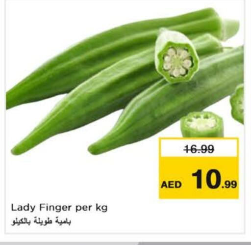 available at Nesto Hypermarket in UAE - Dubai