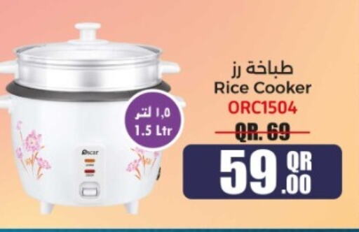 available at روابي هايبرماركت in قطر - الضعاين