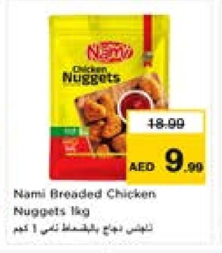 Chicken Nuggets available at Nesto Hypermarket in UAE - Sharjah / Ajman