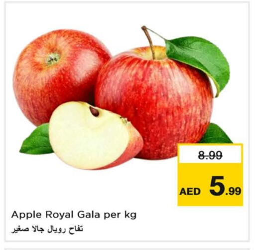 Apples available at Nesto Hypermarket in UAE - Dubai