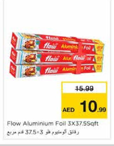 available at Nesto Hypermarket in UAE - Sharjah / Ajman