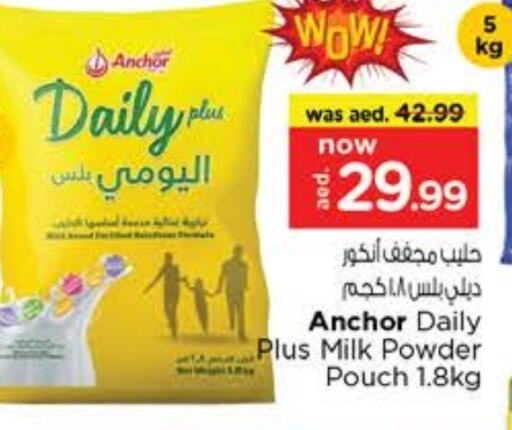 ANCHOR Milk Powder available at Nesto Hypermarket in UAE - Dubai