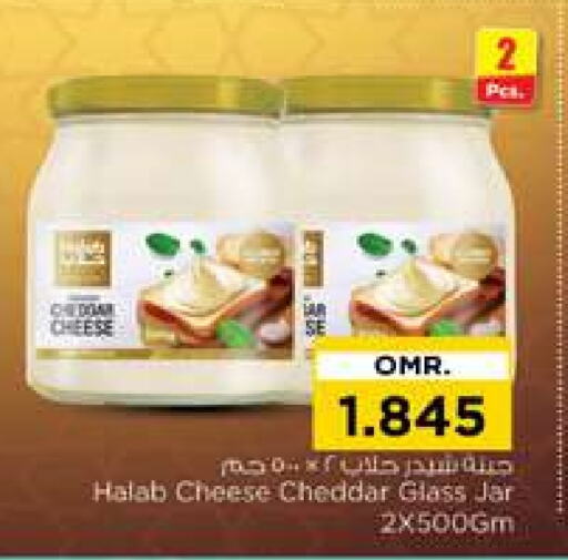 Cheddar Cheese available at Nesto Hyper Market   in Oman - Muscat