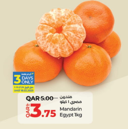 برتقال from Egypt available at لولو هايبرماركت in قطر - الخور