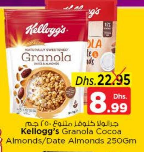 KELLOGGS Cereals available at Nesto Hypermarket in UAE - Dubai