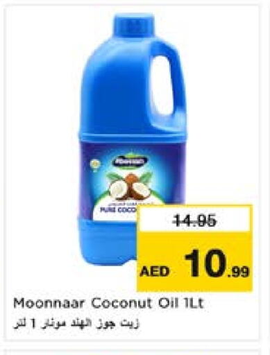 Coconut available at Nesto Hypermarket in UAE - Sharjah / Ajman