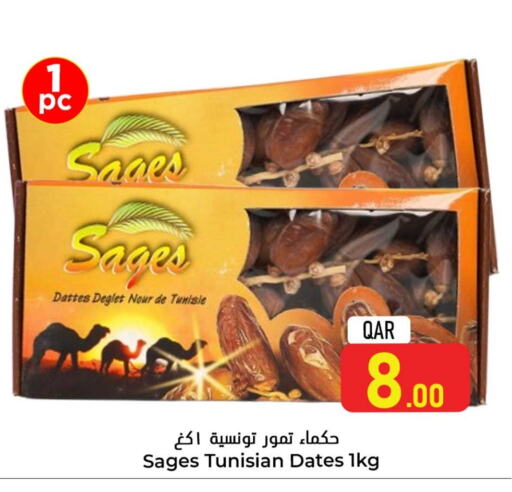 available at دانة هايبرماركت in قطر - الوكرة