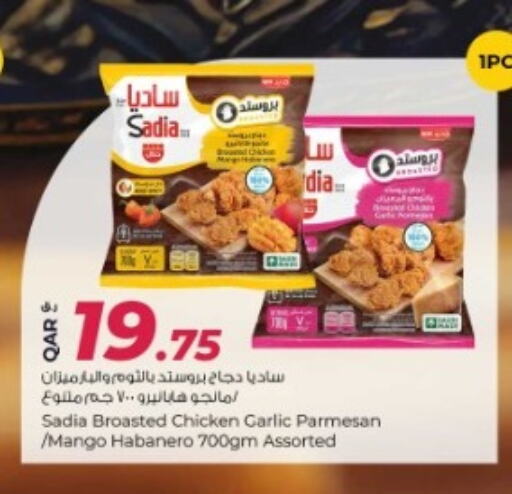 available at Rawabi Hypermarkets in Qatar - Al Wakra