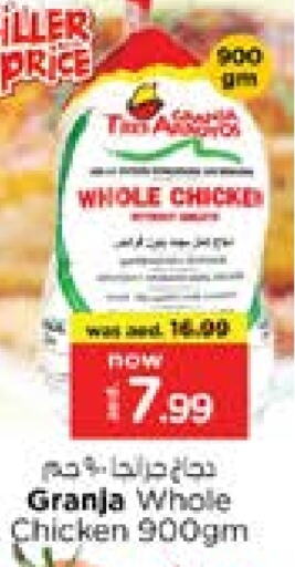 Fresh Whole Chicken available at Nesto Hypermarket in UAE - Sharjah / Ajman