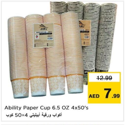 available at Nesto Hypermarket in UAE - Sharjah / Ajman