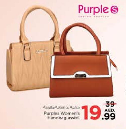 Ladies Bag available at Nesto Hypermarket in UAE - Sharjah / Ajman