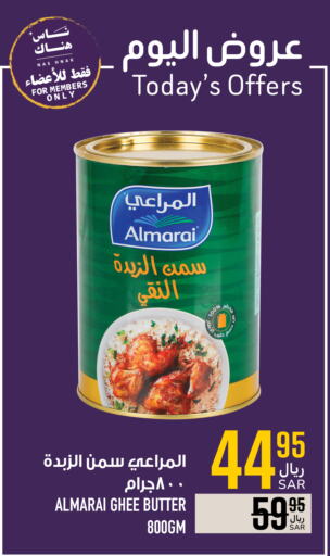 available at أبراج هايبر ماركت in مملكة العربية السعودية, السعودية, سعودية - مكة المكرمة