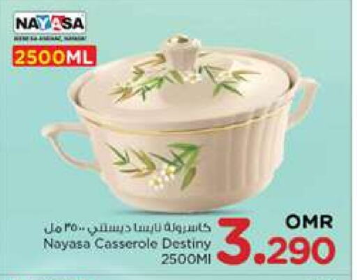 available at Nesto Hyper Market   in Oman - Muscat