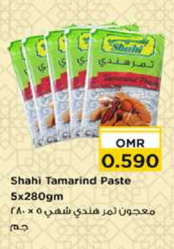 Other Paste available at Nesto Hyper Market   in Oman - Sohar