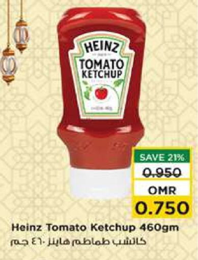 HEINZ Tomato Ketchup available at Nesto Hyper Market   in Oman - Muscat