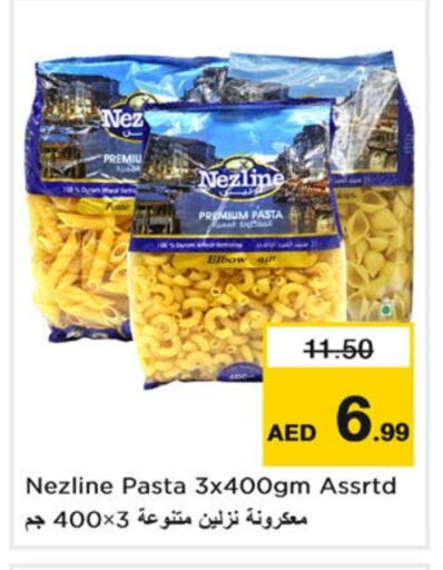 باستا available at نستو هايبرماركت in الإمارات العربية المتحدة , الامارات - الشارقة / عجمان