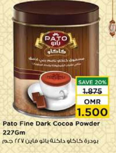 available at Nesto Hyper Market   in Oman - Muscat