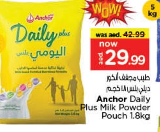 ANCHOR Milk Powder available at Nesto Hypermarket in UAE - Sharjah / Ajman