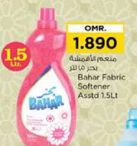 BAHAR Detergent available at Nesto Hyper Market   in Oman - Muscat