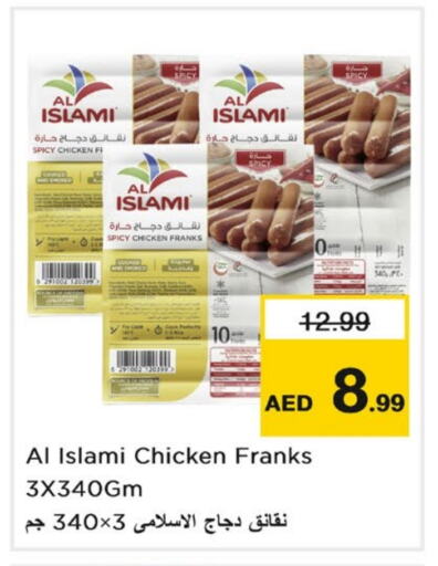 AL ISLAMI available at Nesto Hypermarket in UAE - Sharjah / Ajman