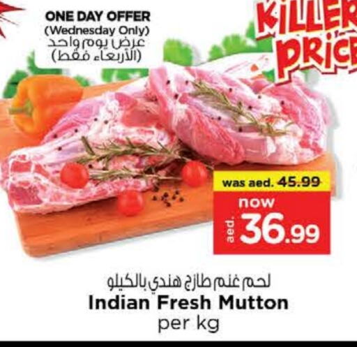 Mutton / Lamb available at Nesto Hypermarket in UAE - Fujairah