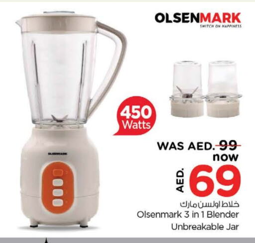 Mixer / Grinder available at Nesto Hypermarket in UAE - Fujairah