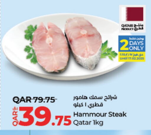 available at LuLu Hypermarket in Qatar - Al Wakra