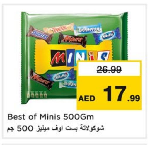 available at نستو هايبرماركت in الإمارات العربية المتحدة , الامارات - الشارقة / عجمان